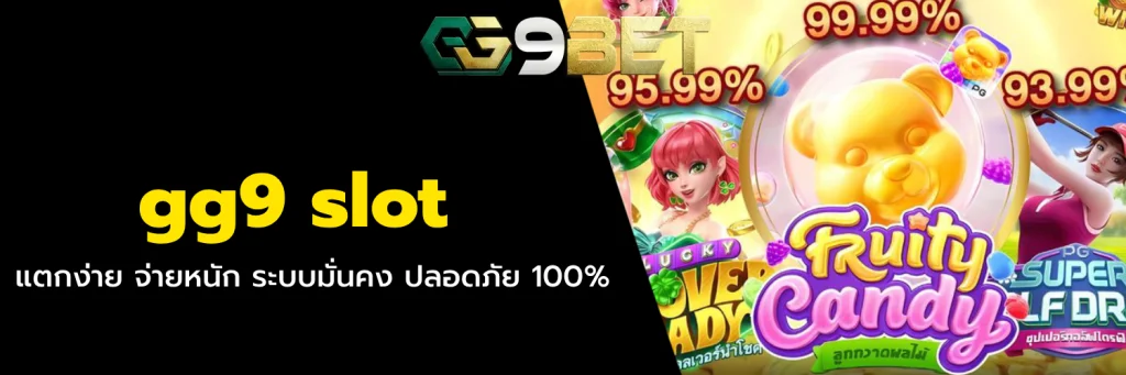 gg9 slot