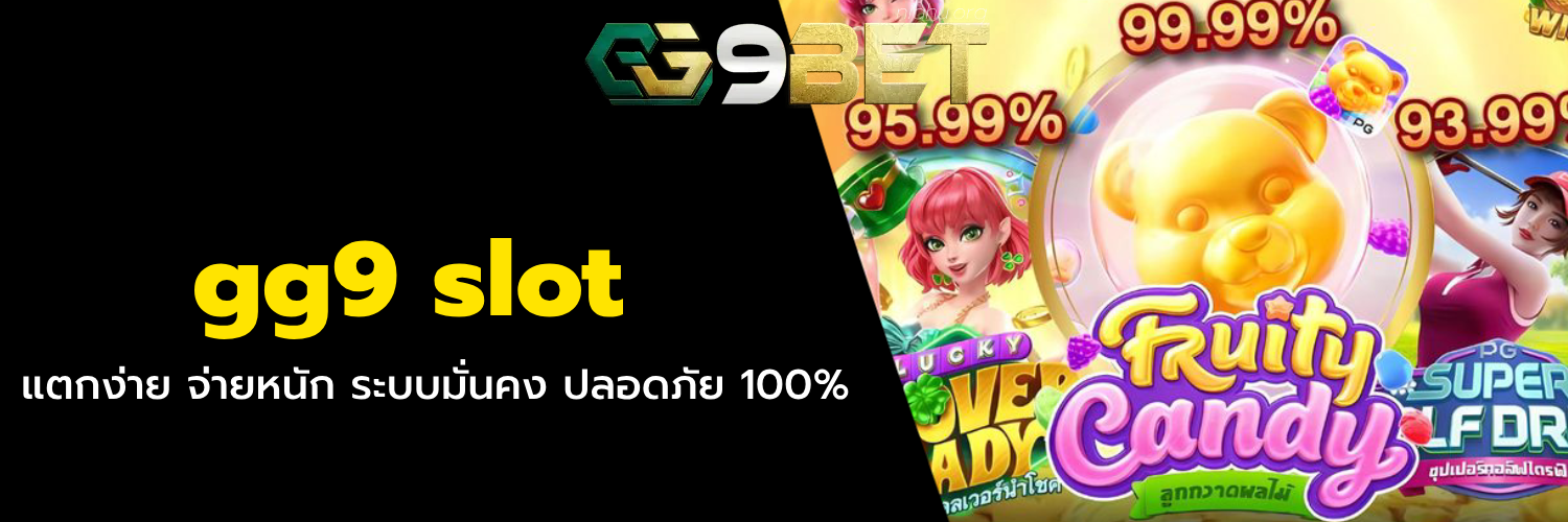 gg9 slot